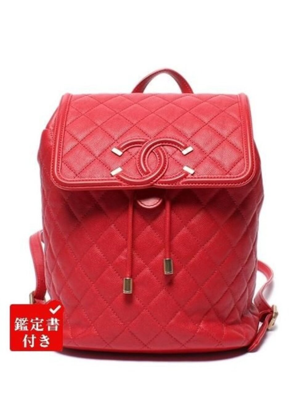 Chanel Backpack CC Filigree Caviar Leather Gold Quilted - Picture 1 of 10
